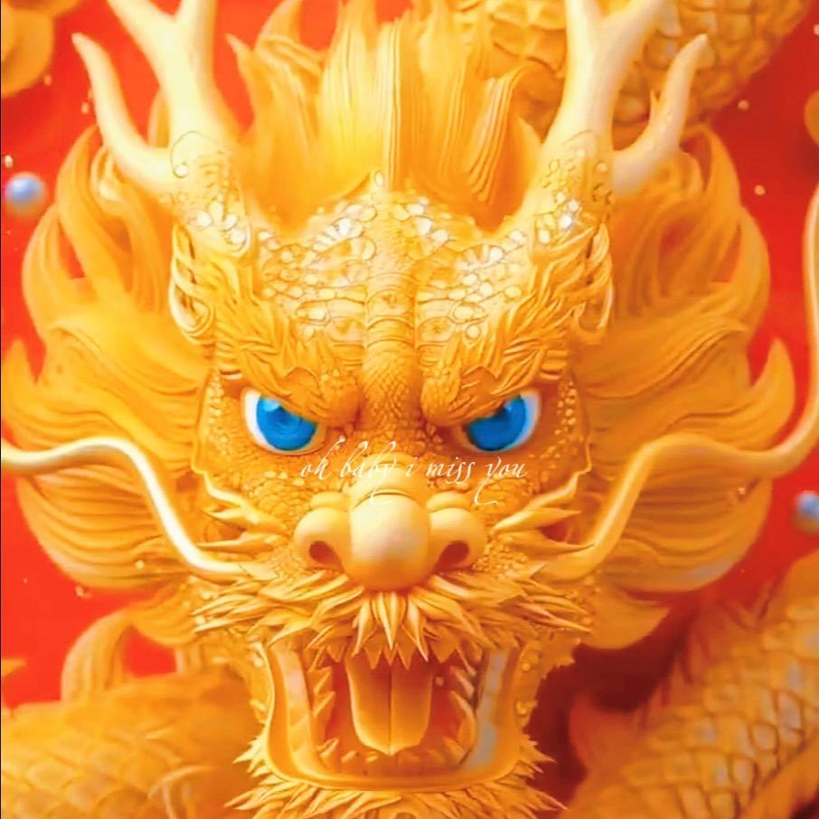 龙头主号