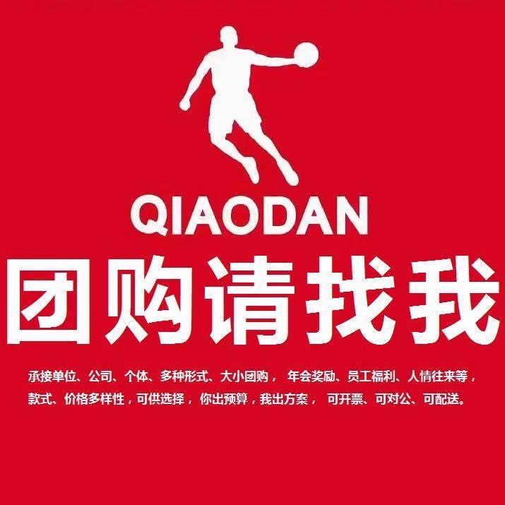蒙城乔丹李梦红