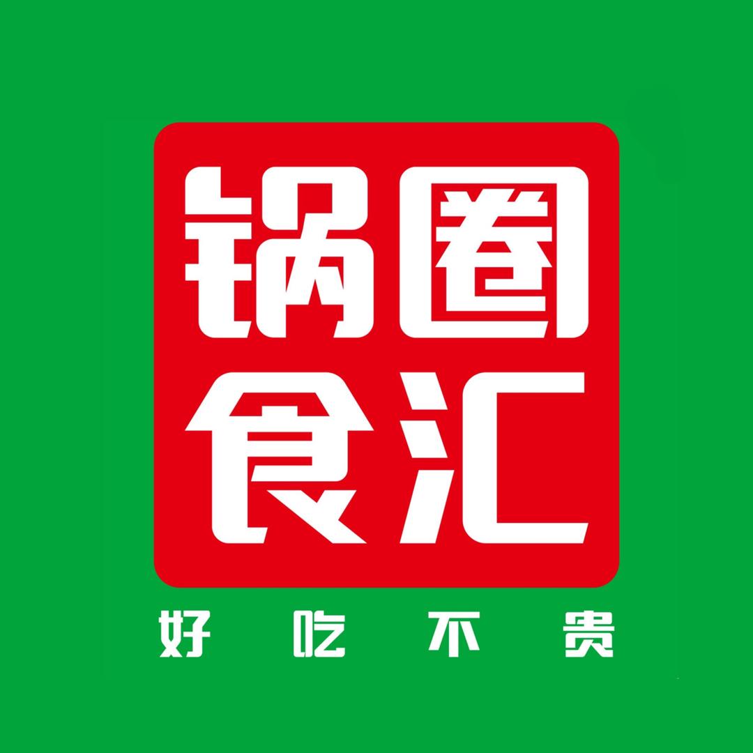 锅圈食汇全国囤