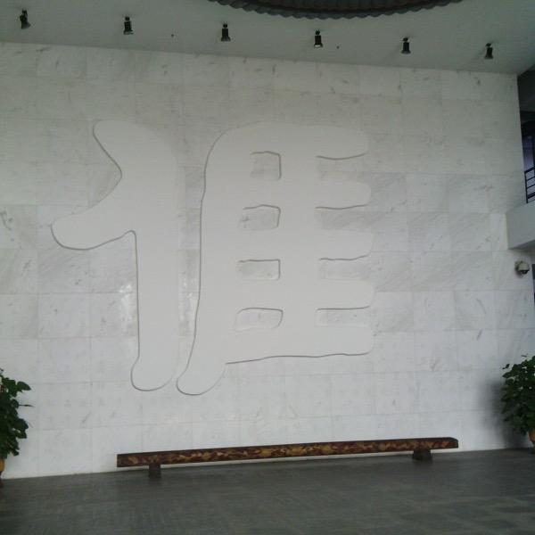 Samdom_Yan