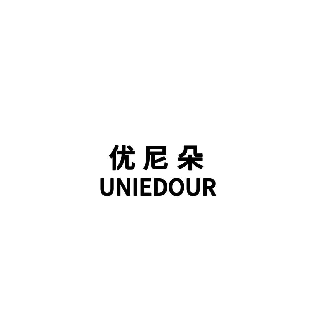 优尼朵UNIEDOUR