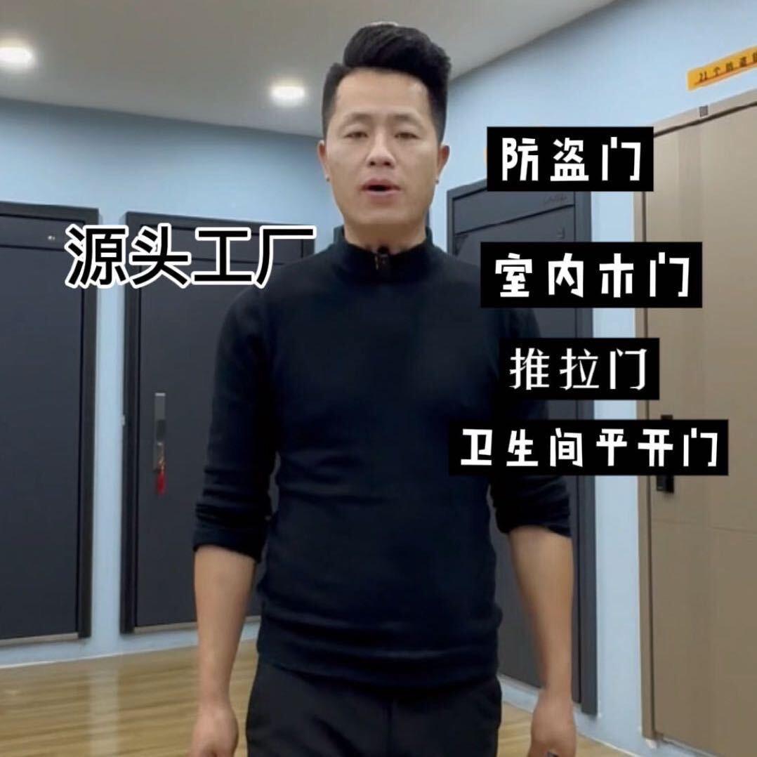 嘴哥源头工厂门窗批发中心