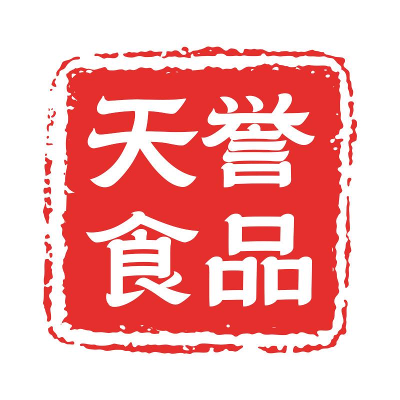 天誉食品工厂店