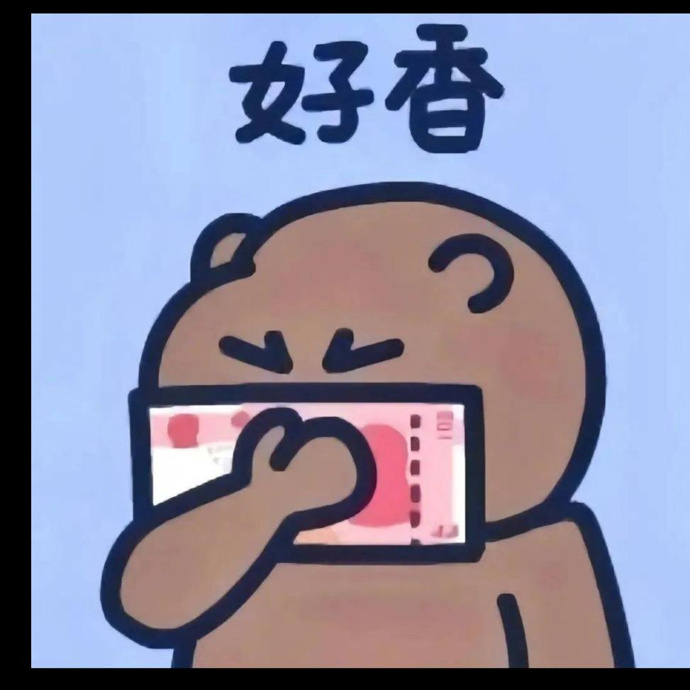 。嘎嘎乐的小圆子