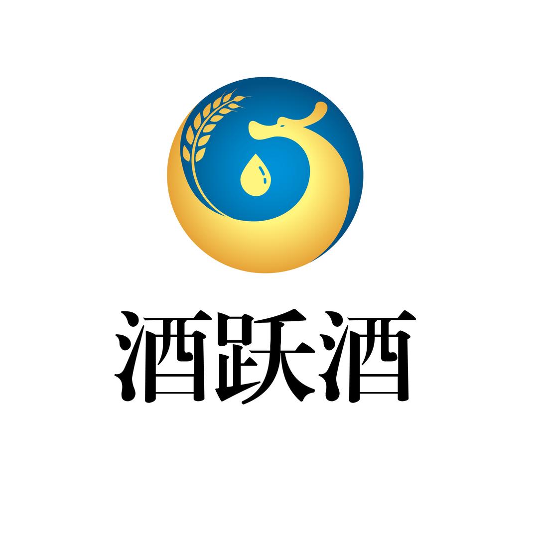 云南酒跃酒有限公司