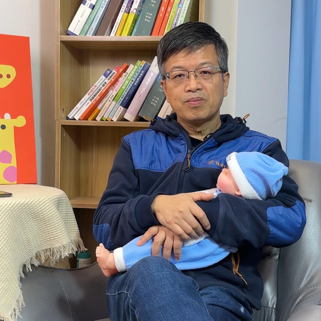 程爷爷育儿说