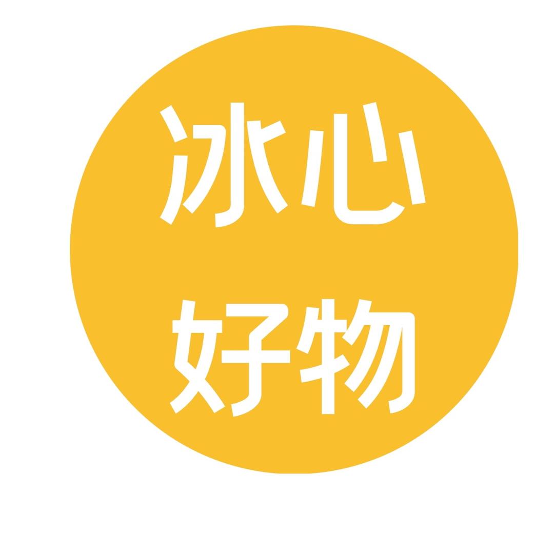 冰心