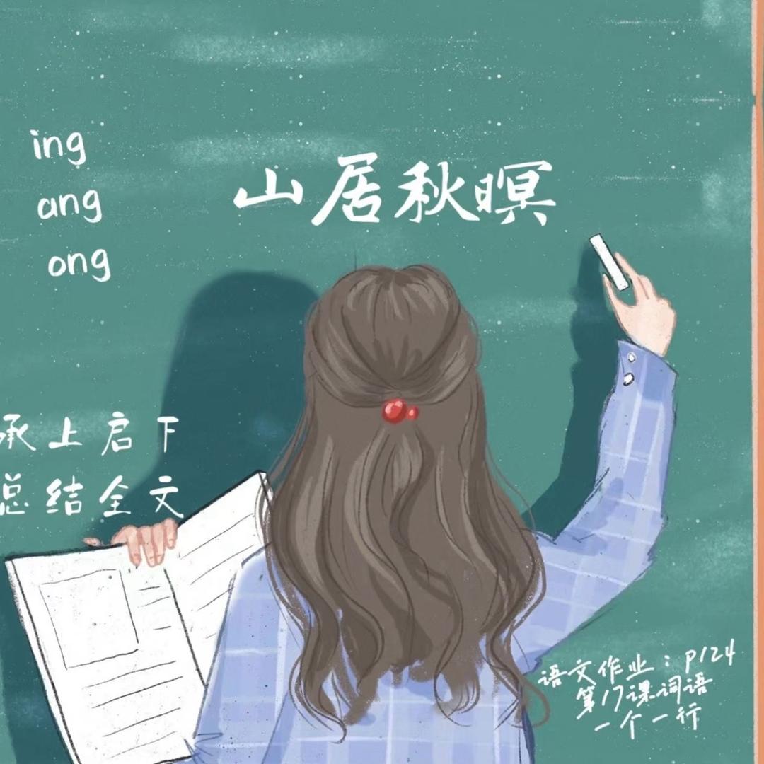 徐老师育儿课堂