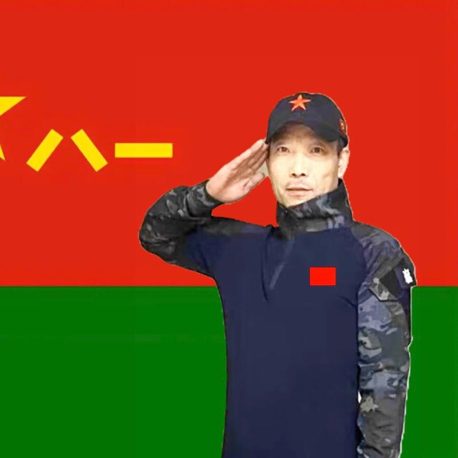 蚂蚁山下的大兵