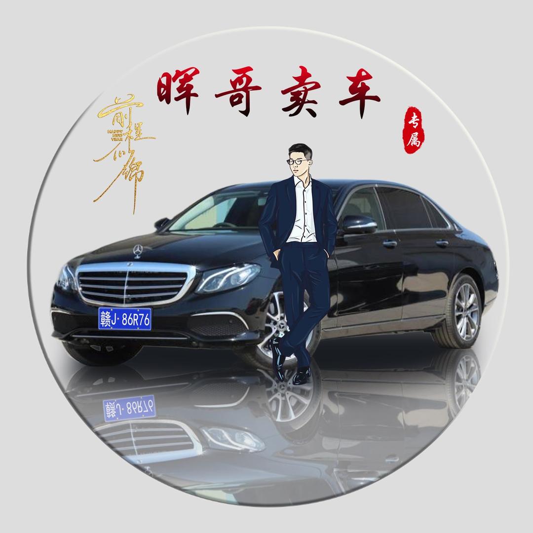 上栗县金兴二手车交易