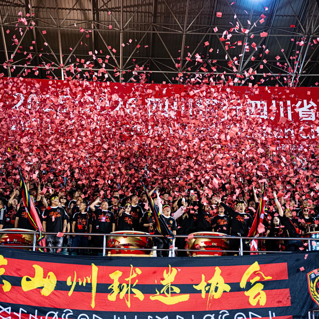 凉山州足球球迷