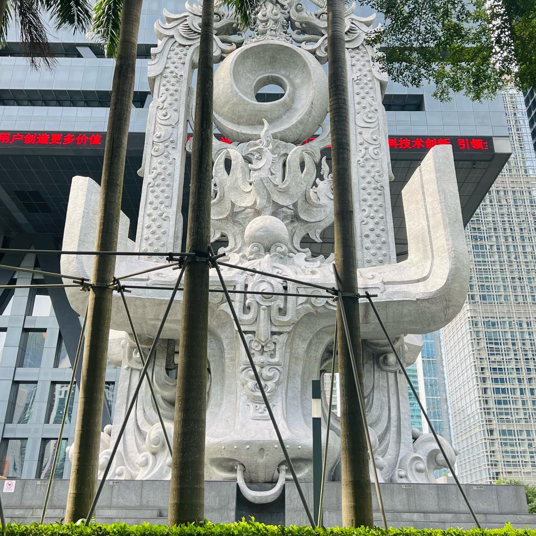 股疯魔
