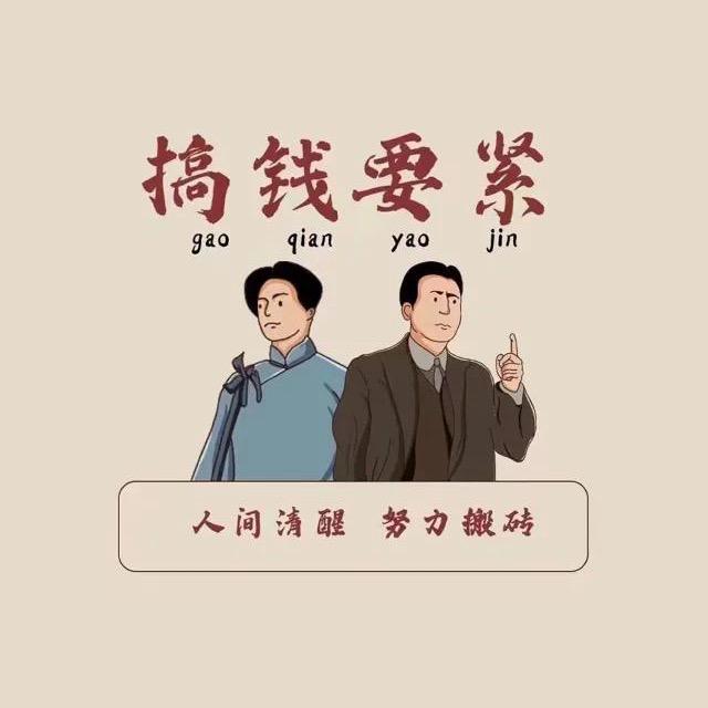 嘿嘿  有点坏