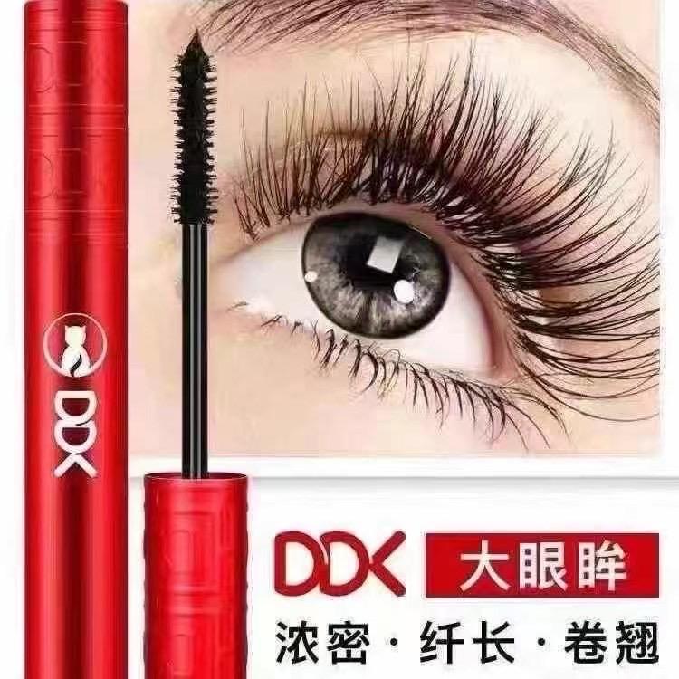 冻龄驻颜臻选美妆工厂店