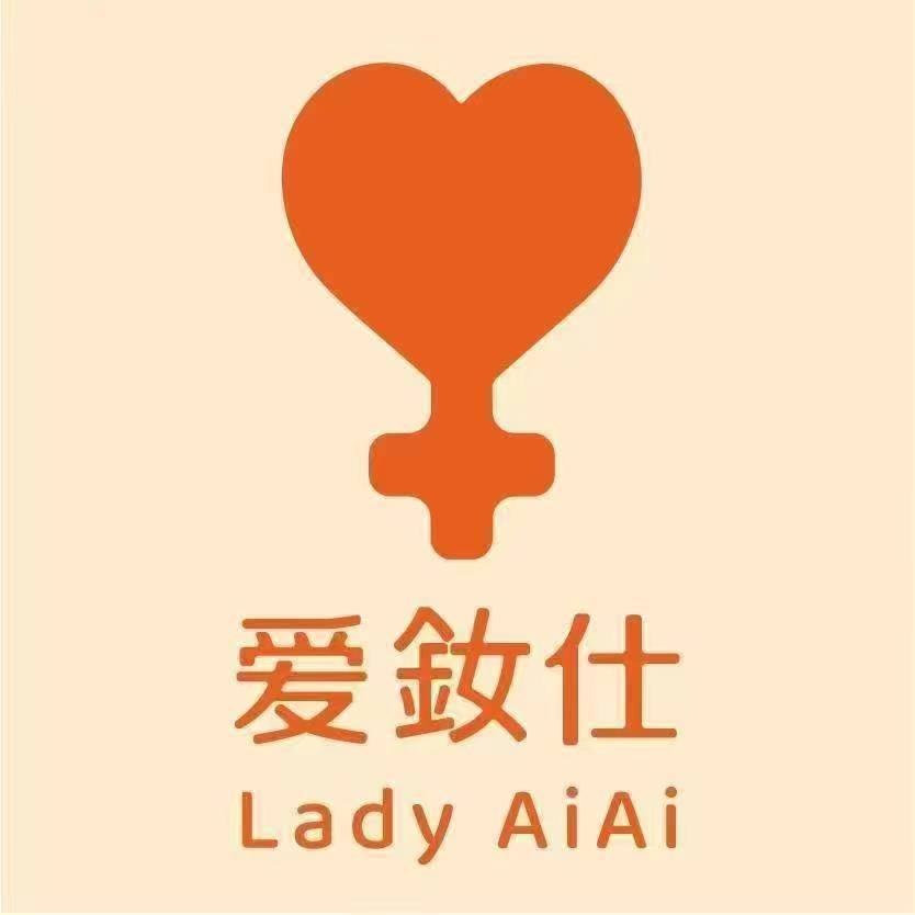 爱釹仕女性全周期调养