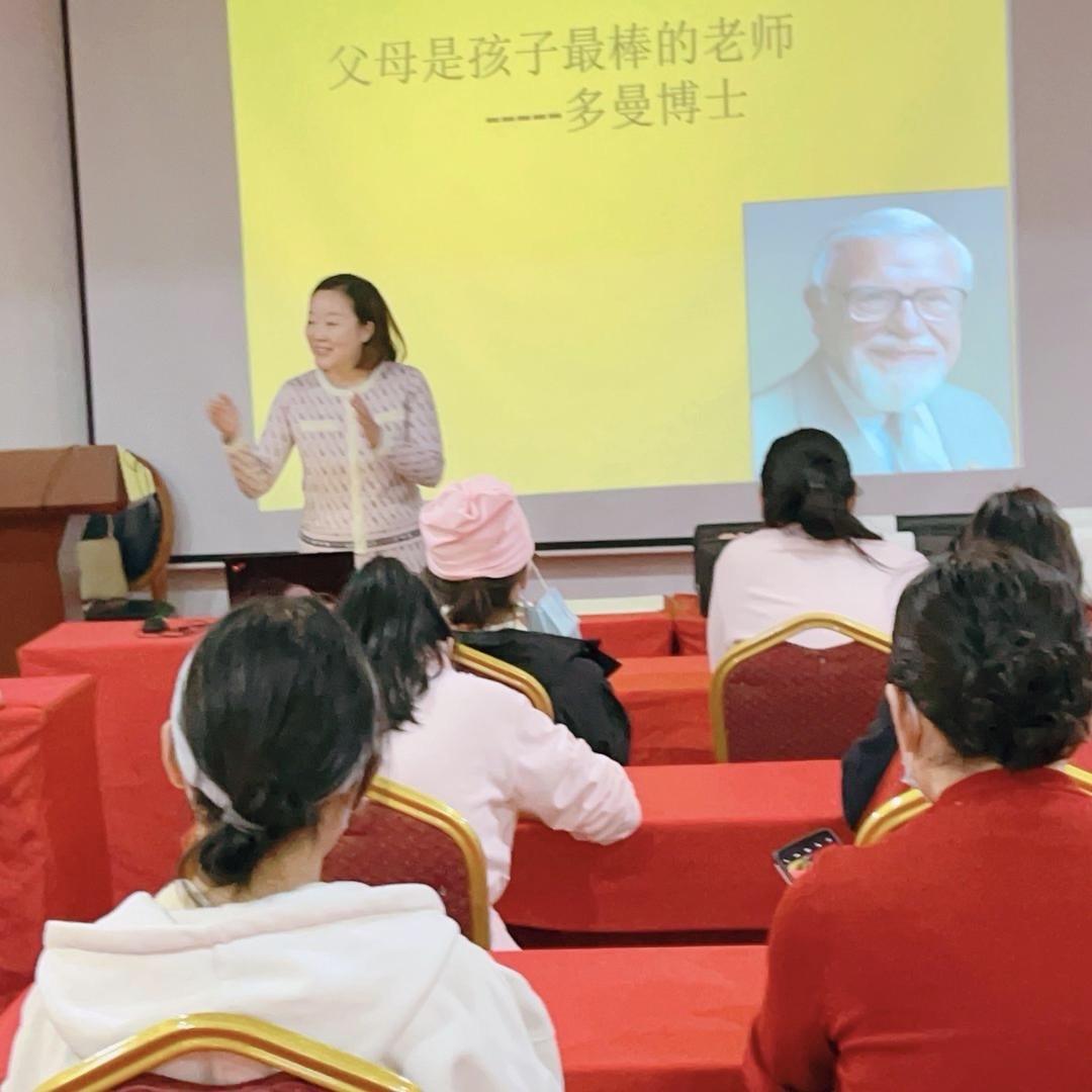 多咪老师讲育儿