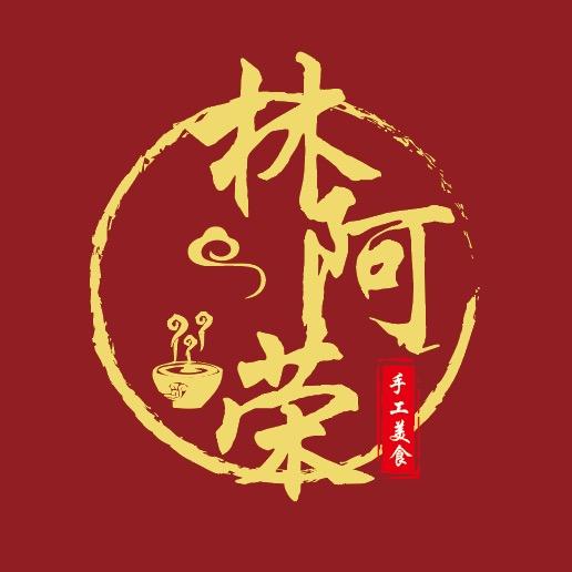 林阿荣轻食旗舰店