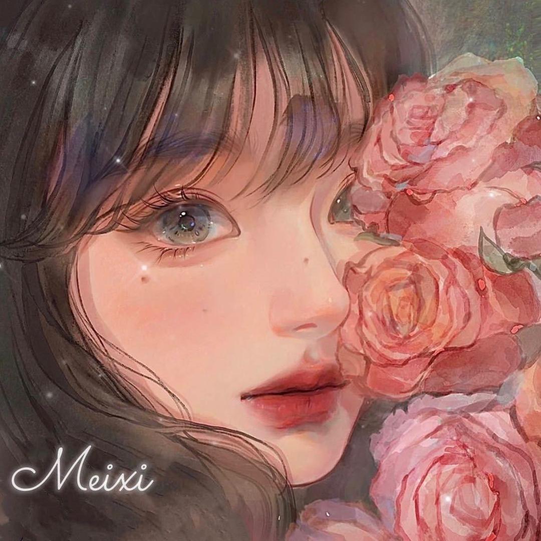 美熙