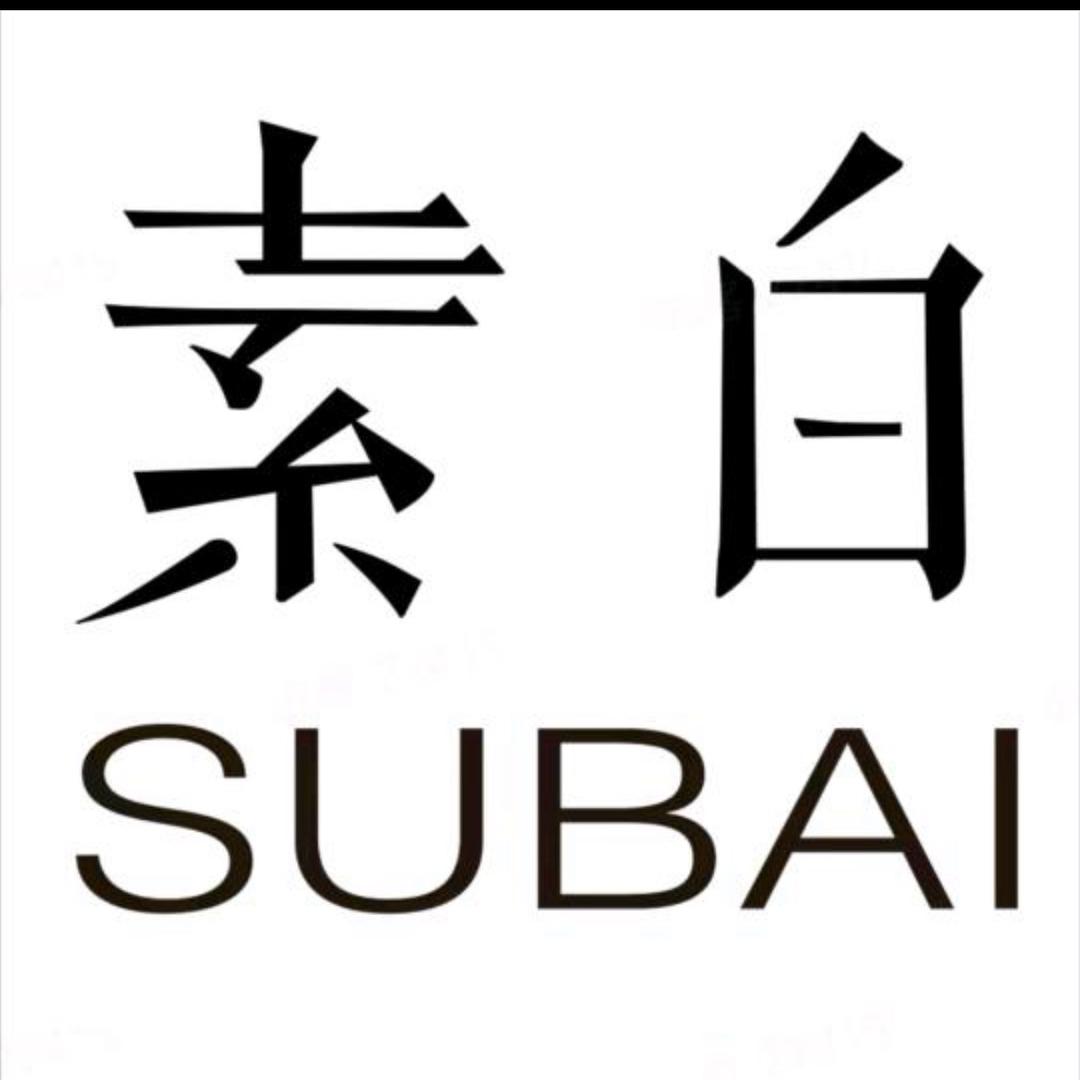素白-直播返场