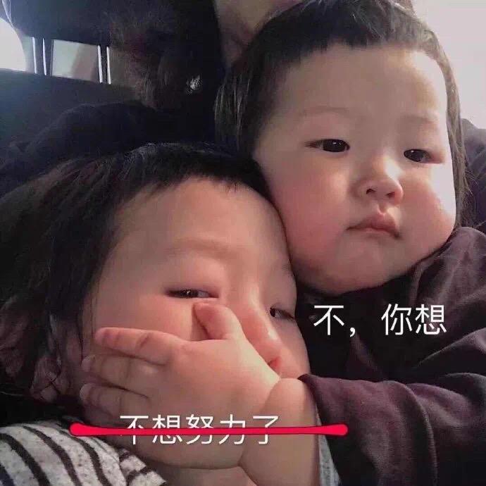 大妮妮