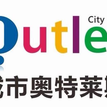 奥莱撤柜折扣清空