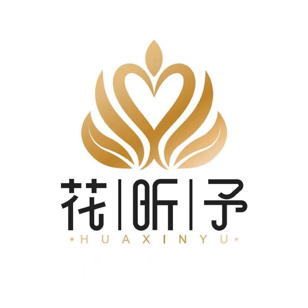 花昕予美业御供(美发用品工厂)