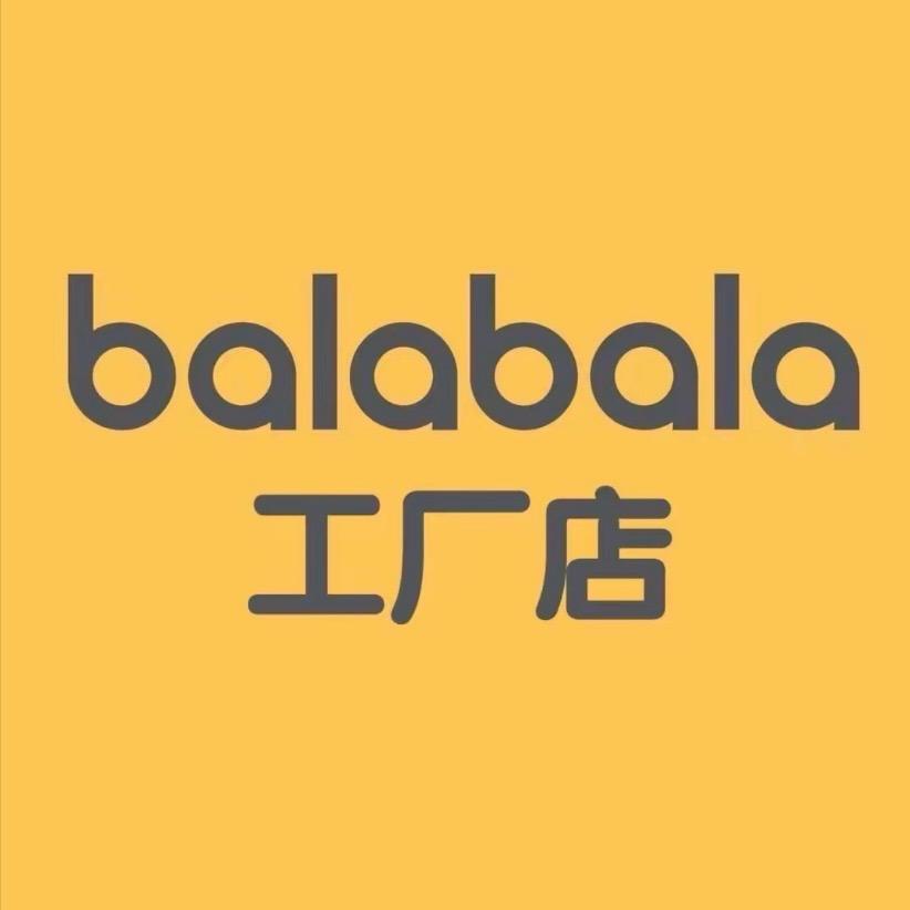 balab巴拉巴童装（万达折扣28店）