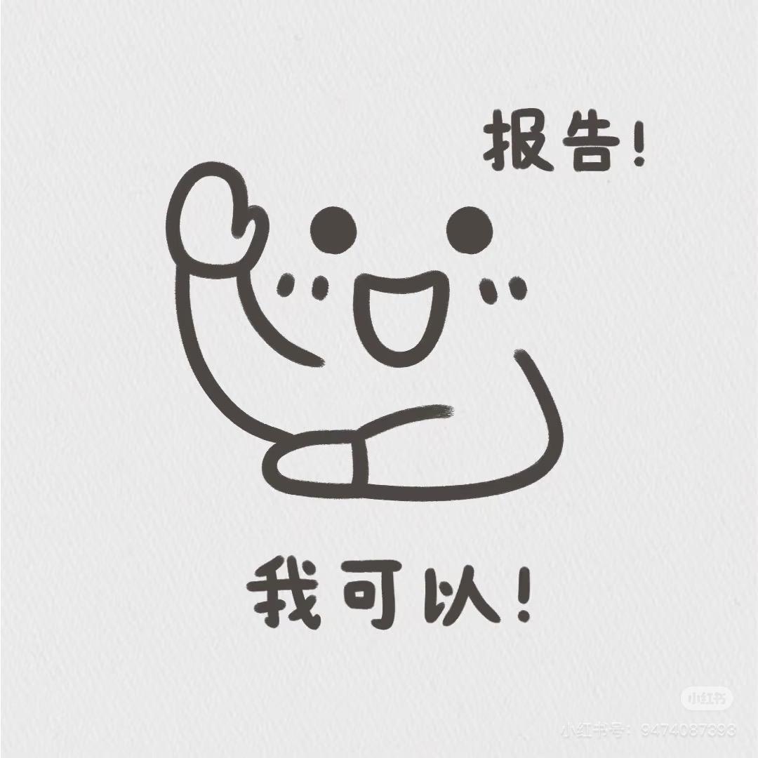 元蛋蛋