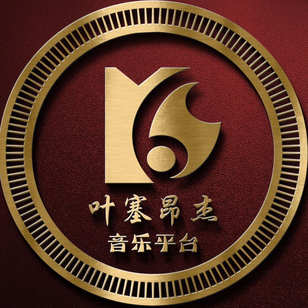 叶塞昂杰-藏歌推荐Music