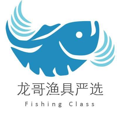 龙哥渔具严选