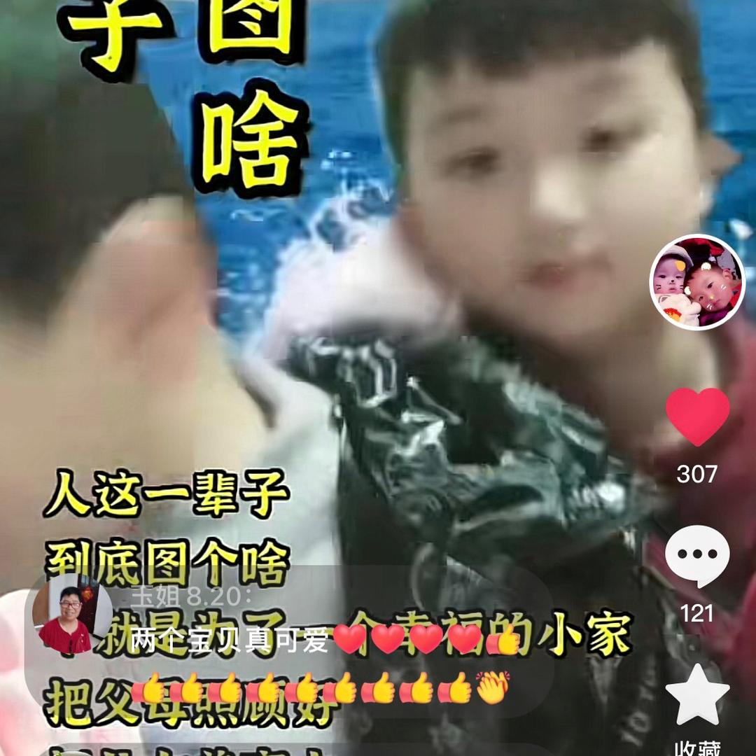 晓晓拒绝合拍