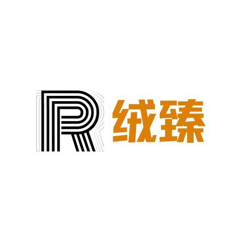 绒臻_轻奢女装