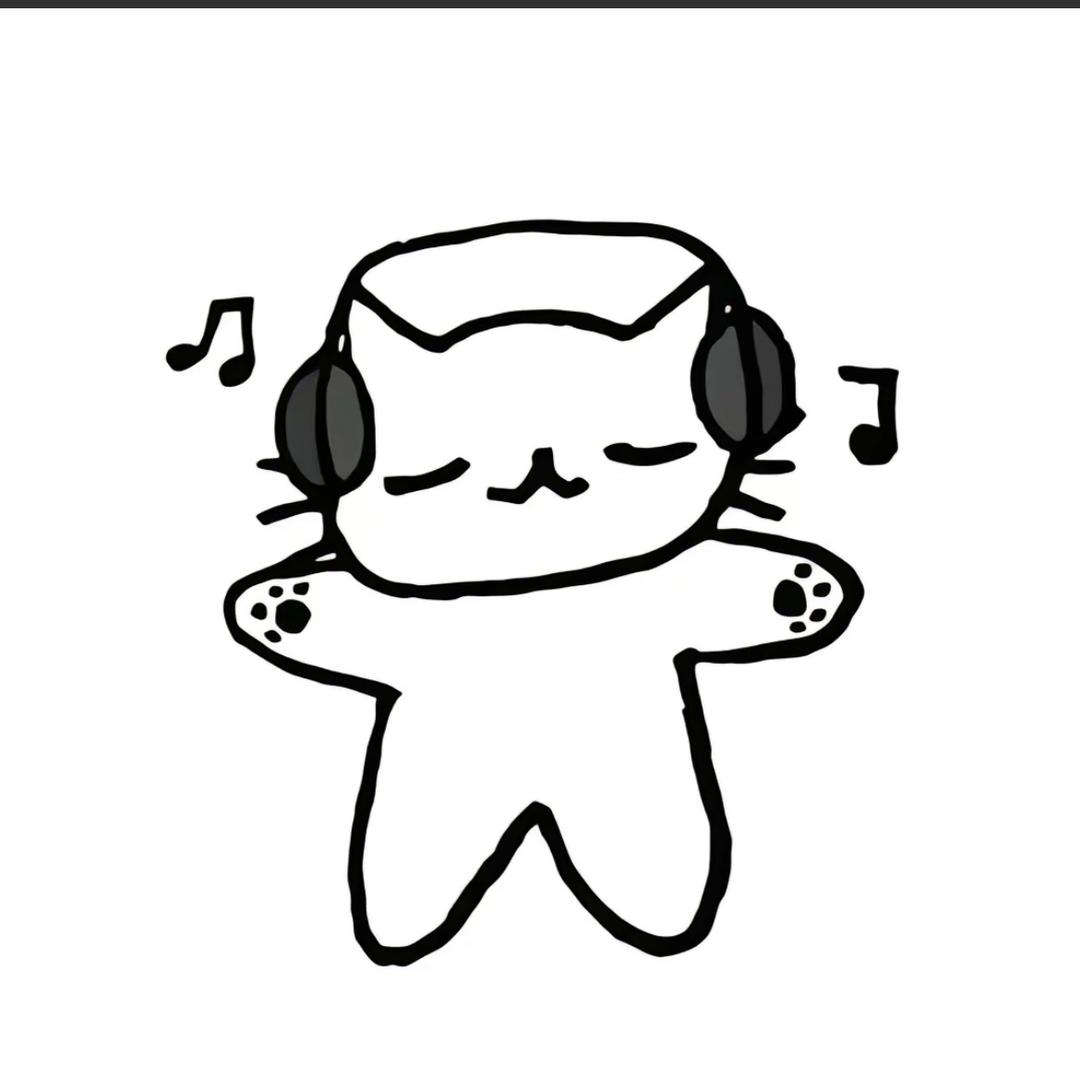 嗯