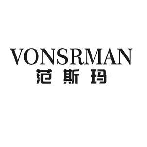 VONSRMAN范斯玛高朗休闲专卖店