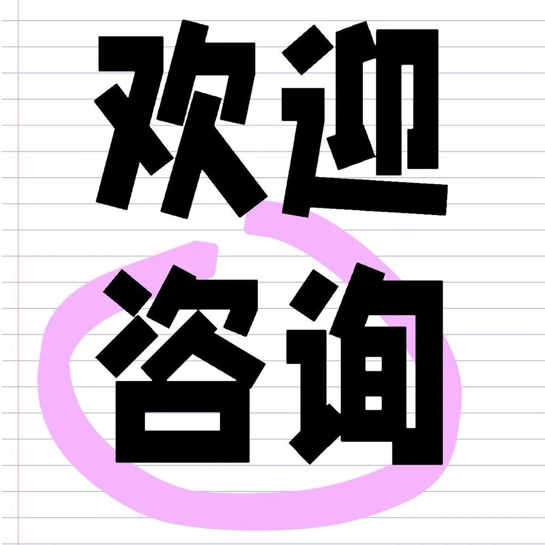 车万家汽车钥匙