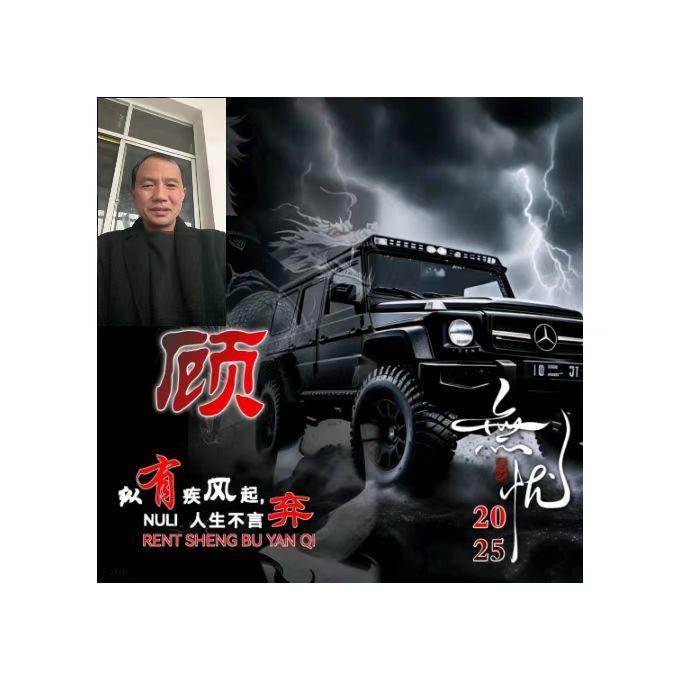 五哥