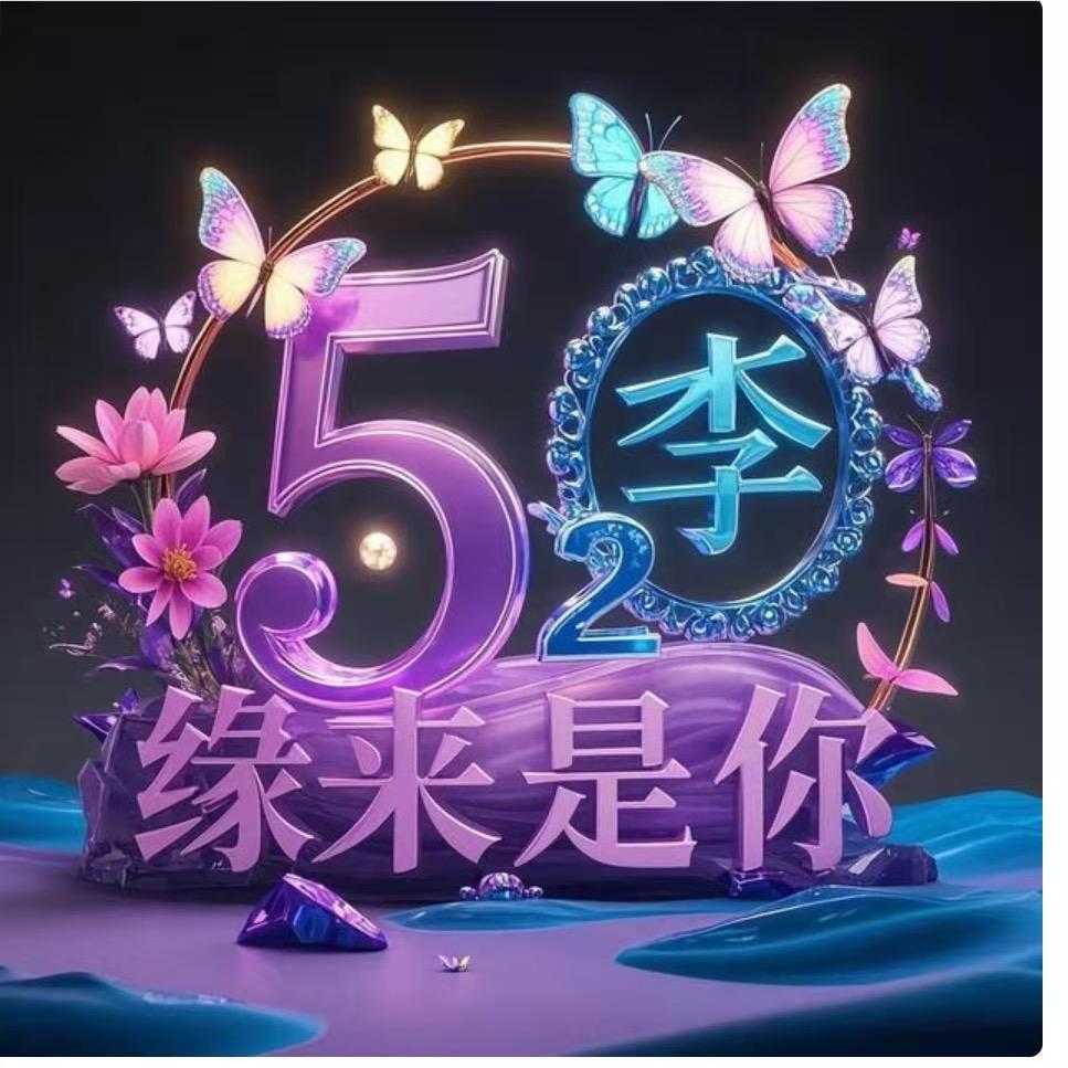 娟💄💄💄