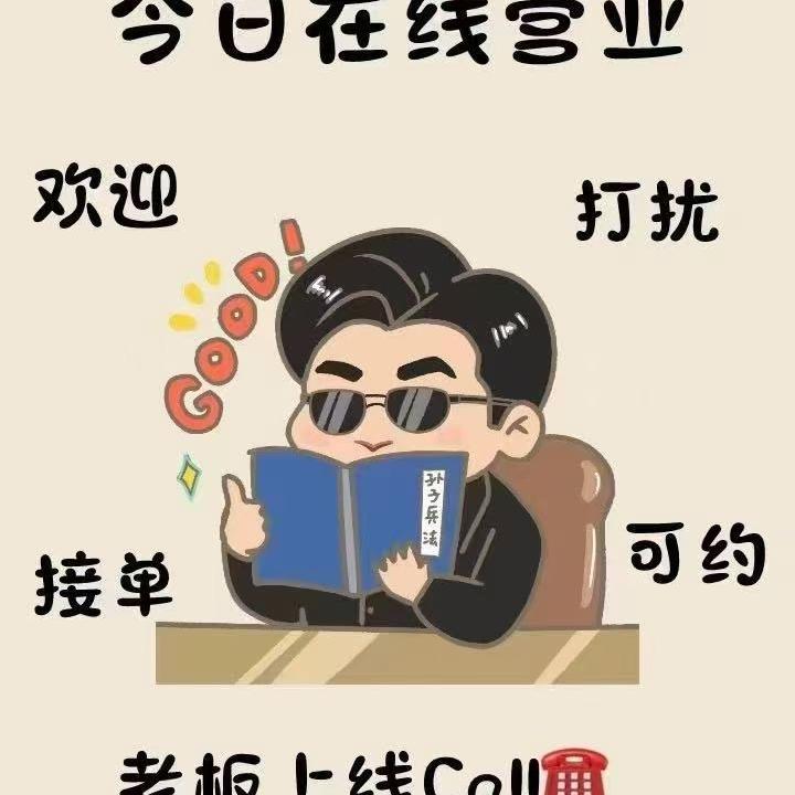 许昌军尚通讯设备有限公司