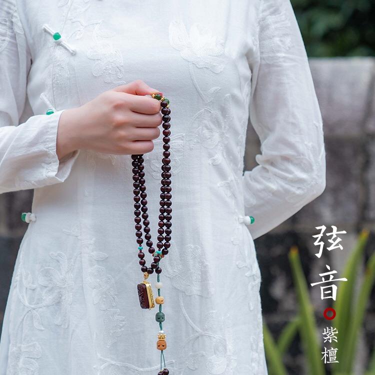与木同行