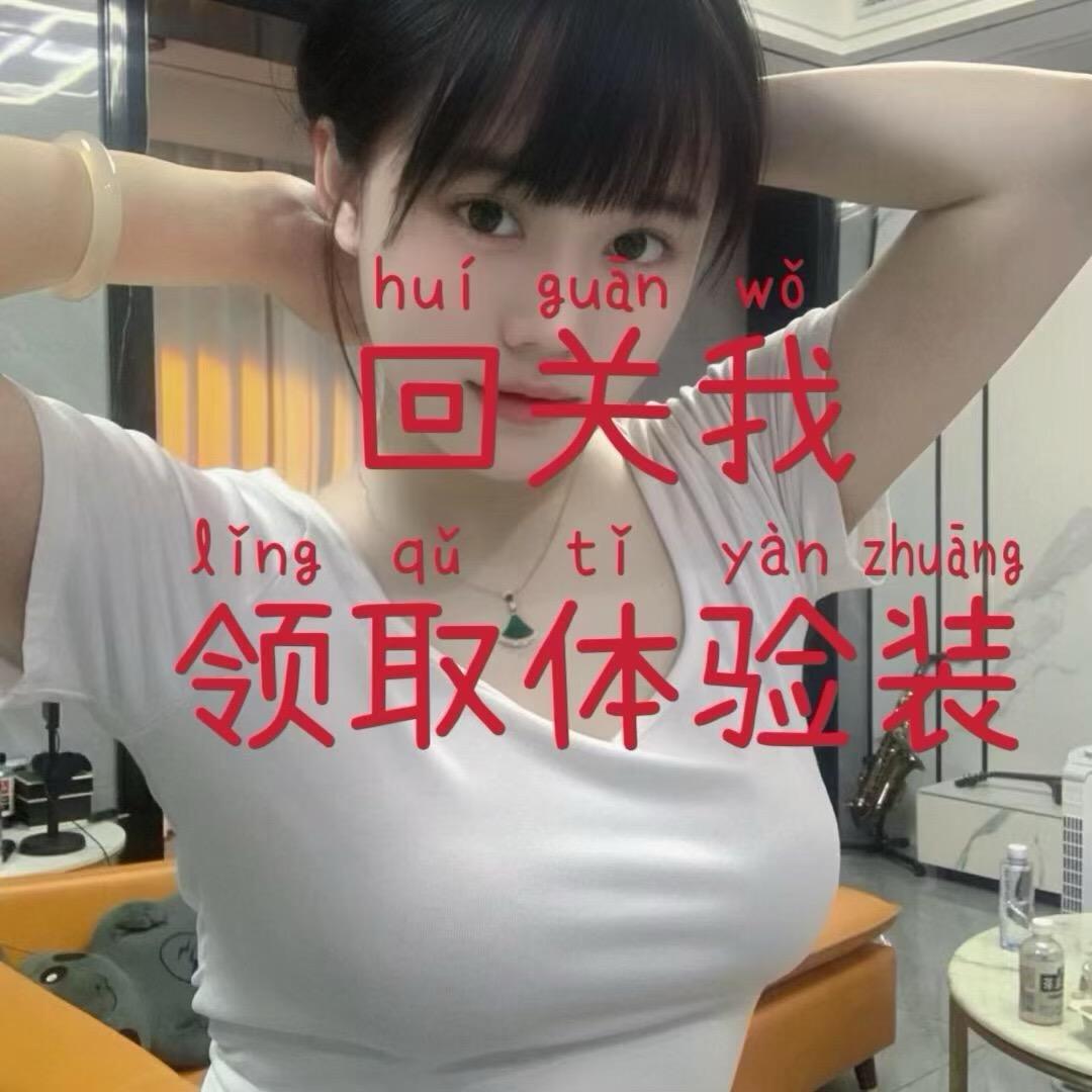 宝儿💕(回关领取)