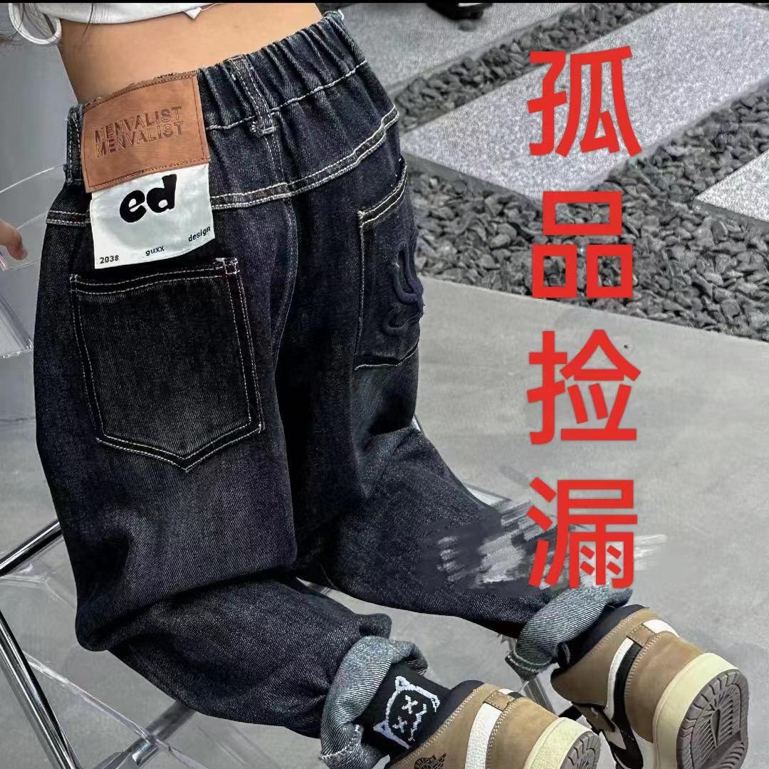 酷裤童装（批发进群）
