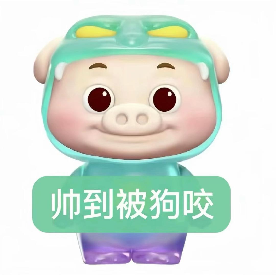 九亿少女的梦🐾