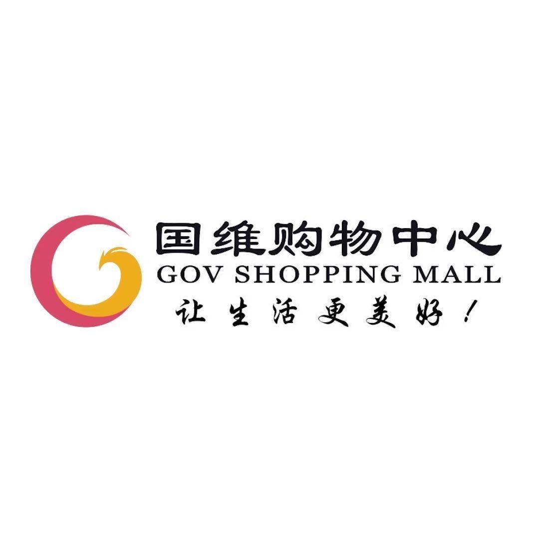 黔江国维购物中心