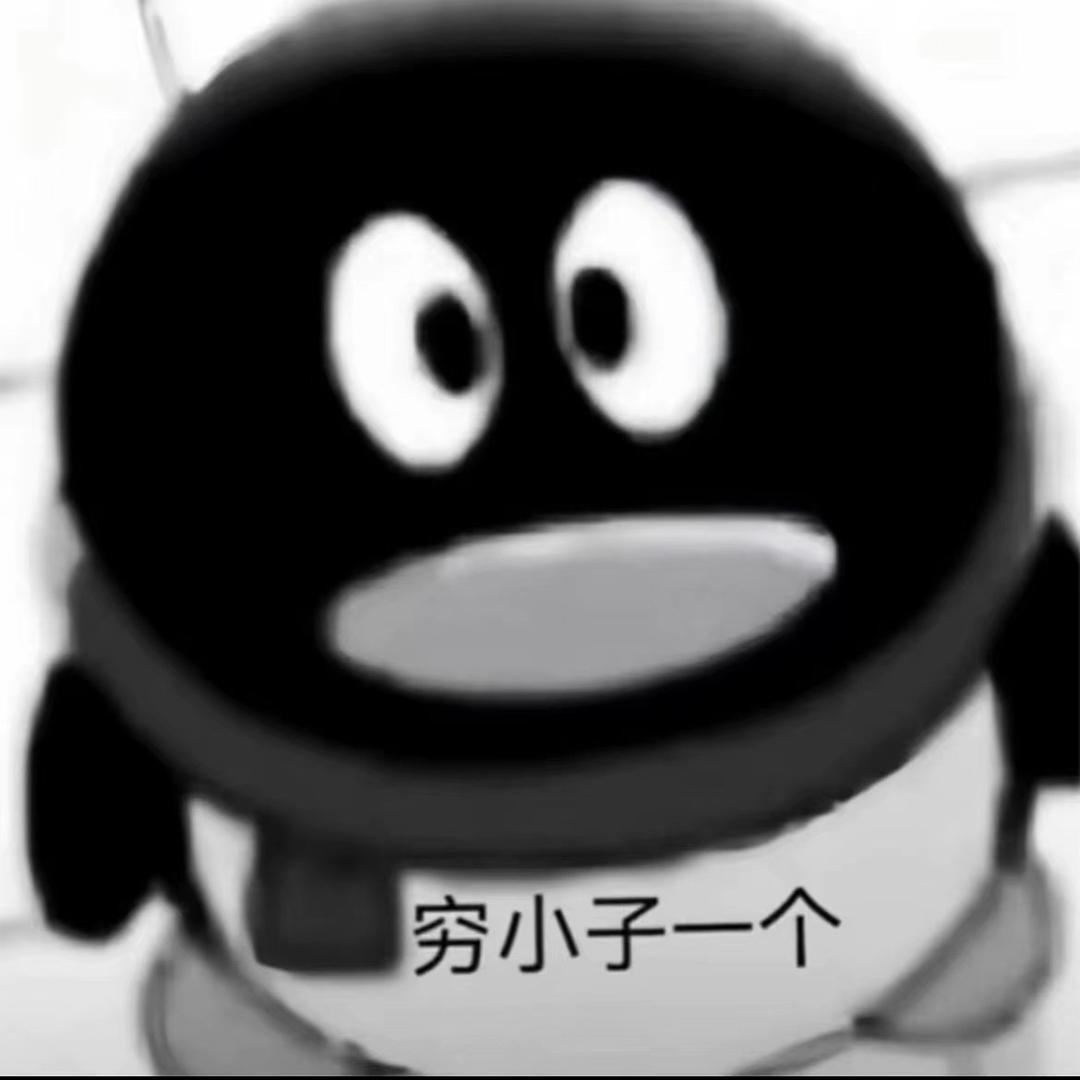 大球