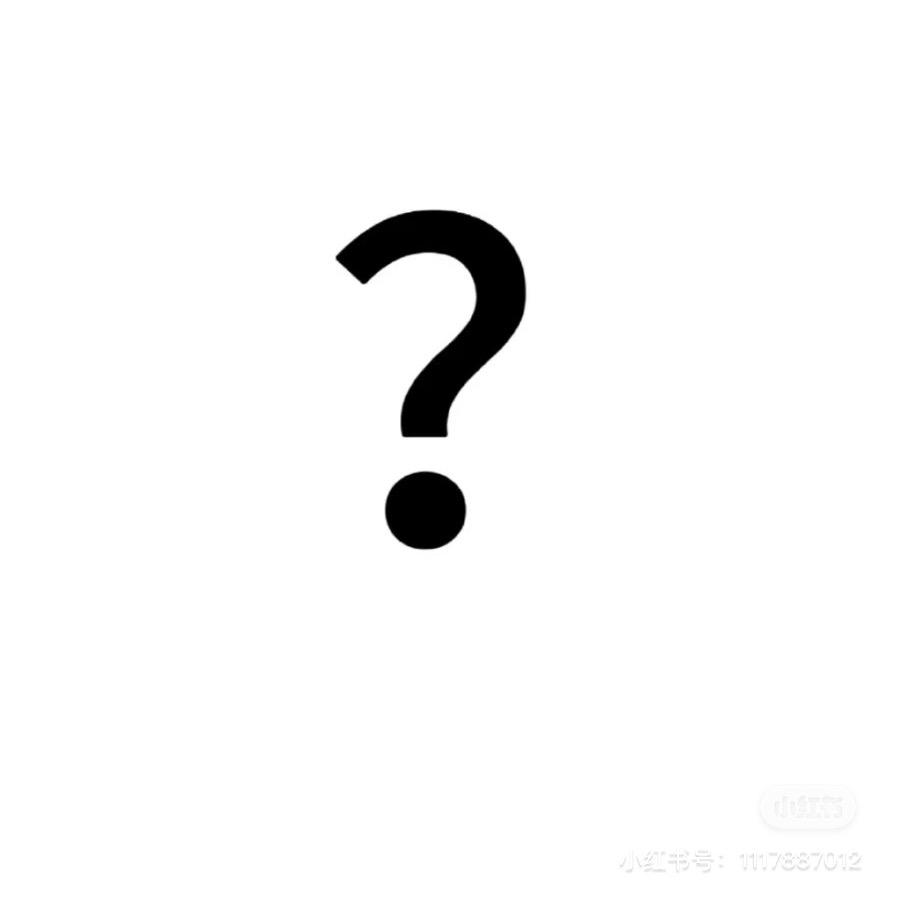 连借口我都帮你寻的