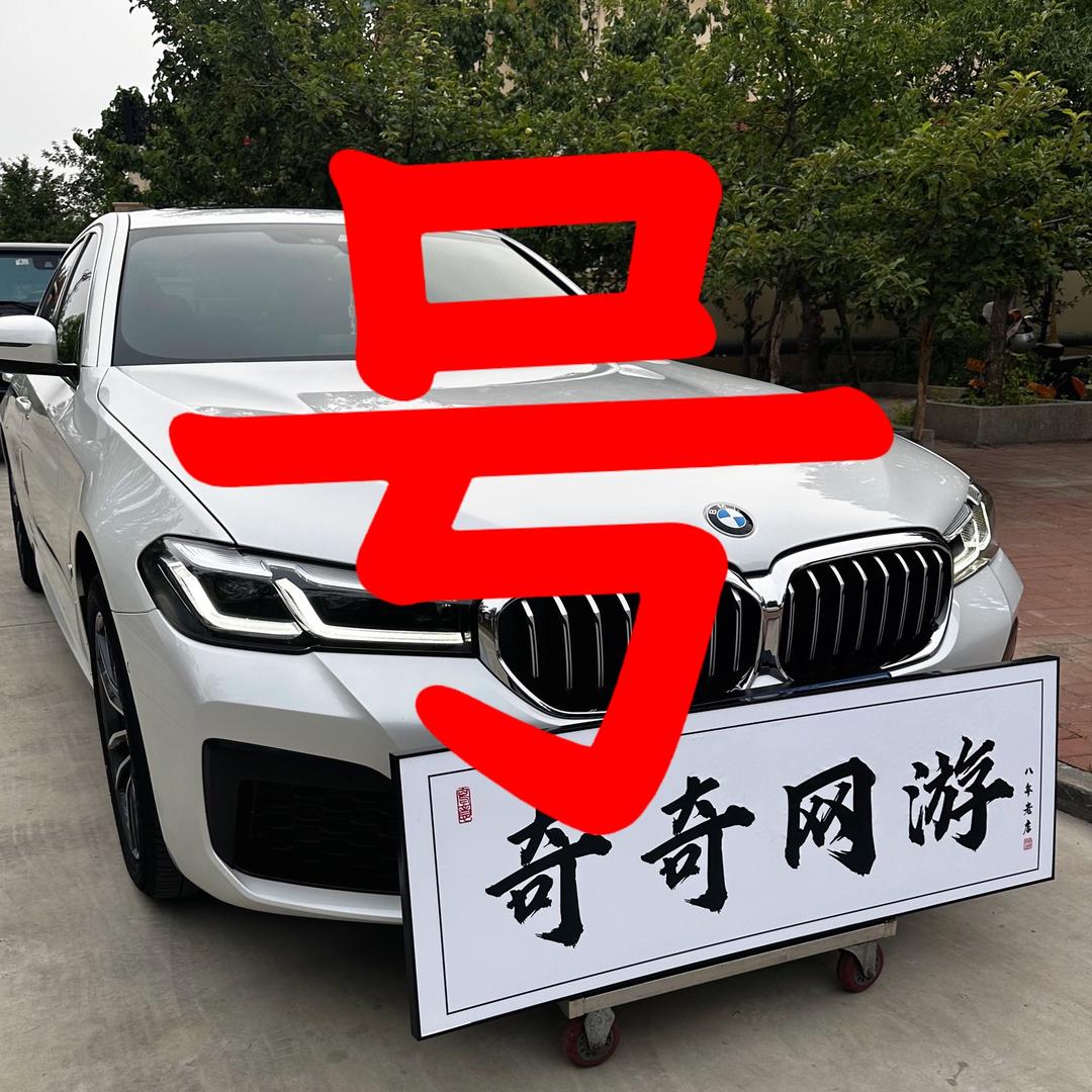 CF奇奇网游【专业评估】