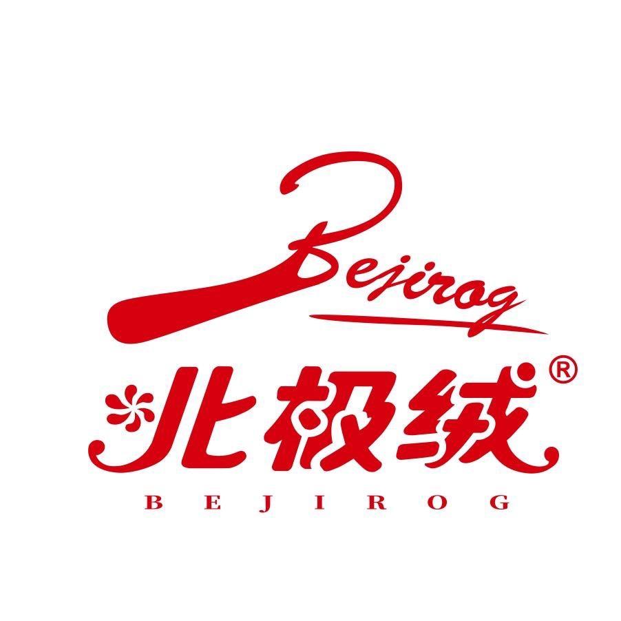北极绒内衣旗舰店