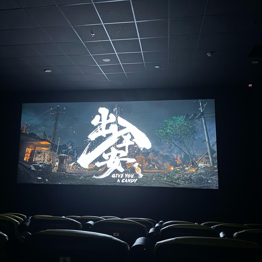 张某人故事会、