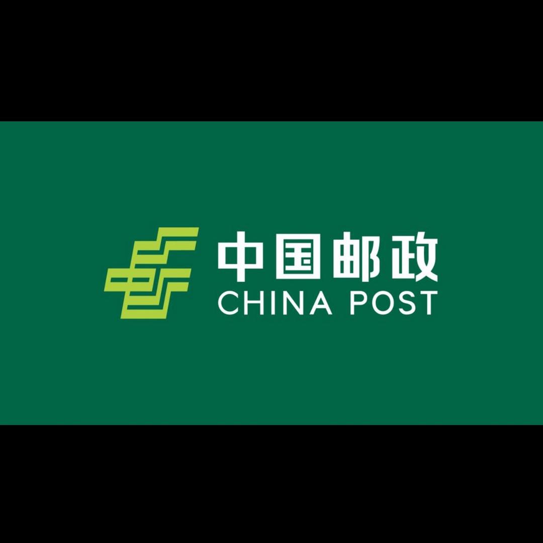 邮天下
