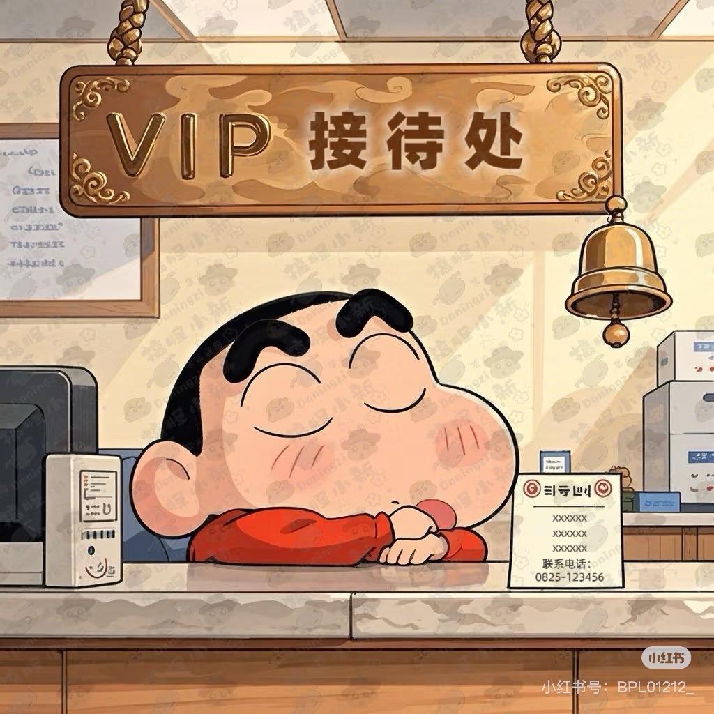 钞能力